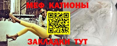 мефедрон мука Будённовск