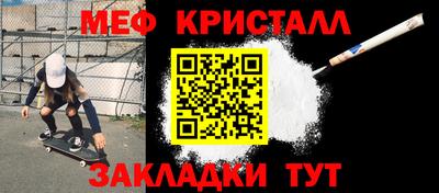 мефедрон мука Будённовск