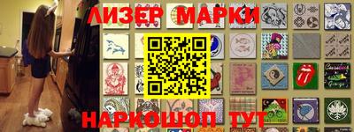марки lsd Бузулук