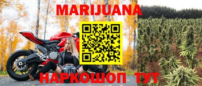 мефедрон мука Будённовск