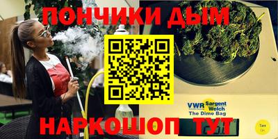 мефедрон мука Будённовск