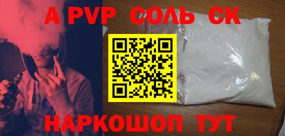 мефедрон мука Будённовск