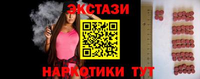 амфетамин Бугуруслан
