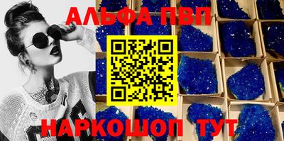 амфетамин Бугуруслан