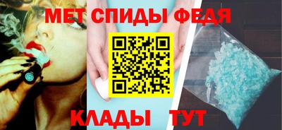 амфетамин Бугуруслан