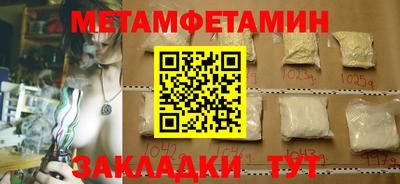 мефедрон мука Будённовск