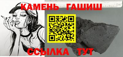 амфетамин Бугуруслан
