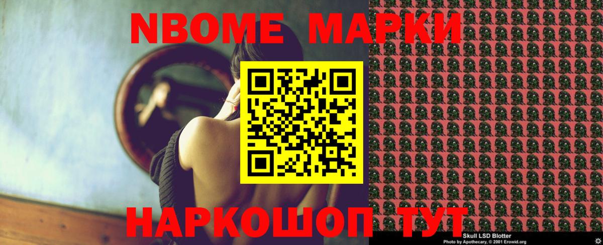 Лсд 25 экстази кислота Уварово