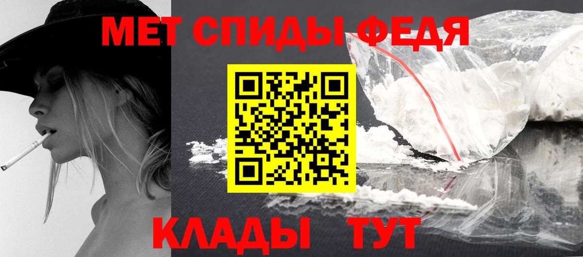 Первитин  Первитин Декстрометамфетамин 99.9%  Вход с VPN  Уварово 