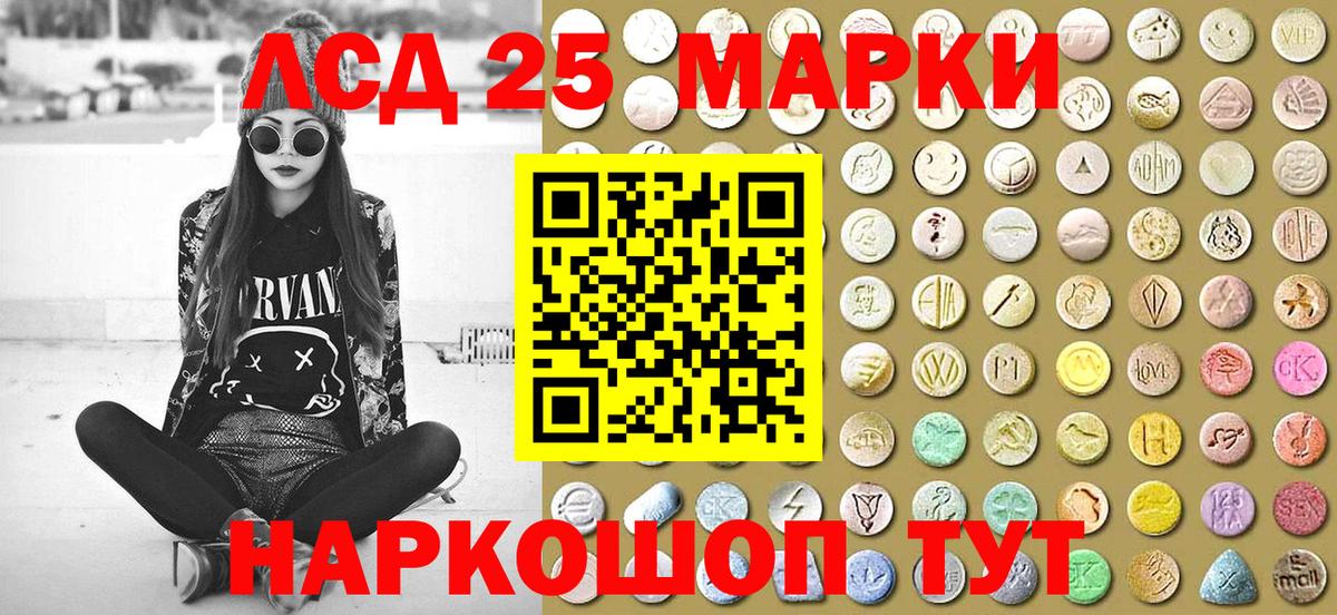 купить наркоту  Марки NBOMe 1,5мг  Уварово  Вход с VPN  Марки NBOMe 1,5мг 