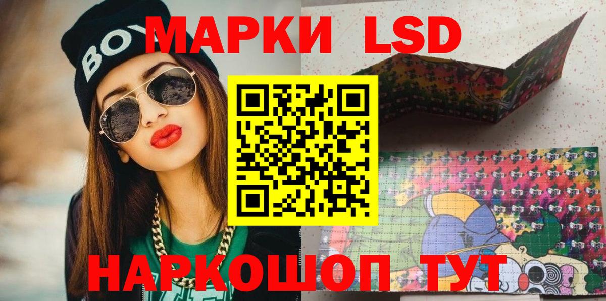 Марки 25I-NBOMe 1500мкг Уварово