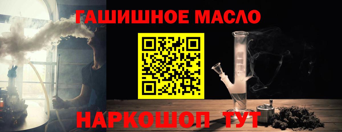 Дистиллят ТГК Wax Уварово