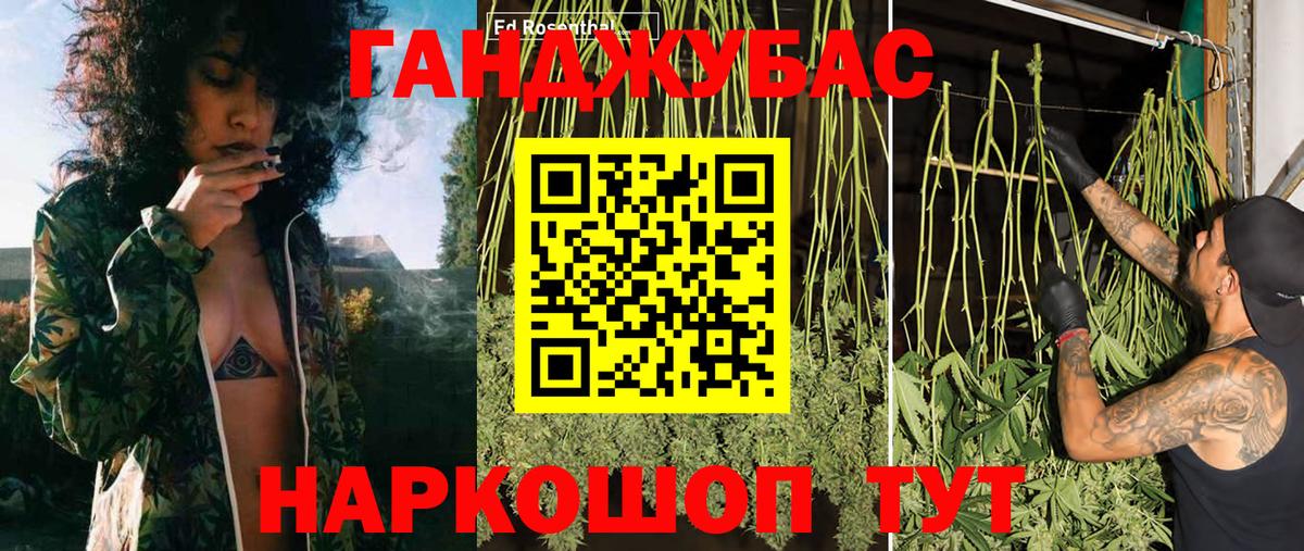 Марихуана планчик  МАРИХУАНА семена  Уварово  Вход с VPN  Марихуана семена 