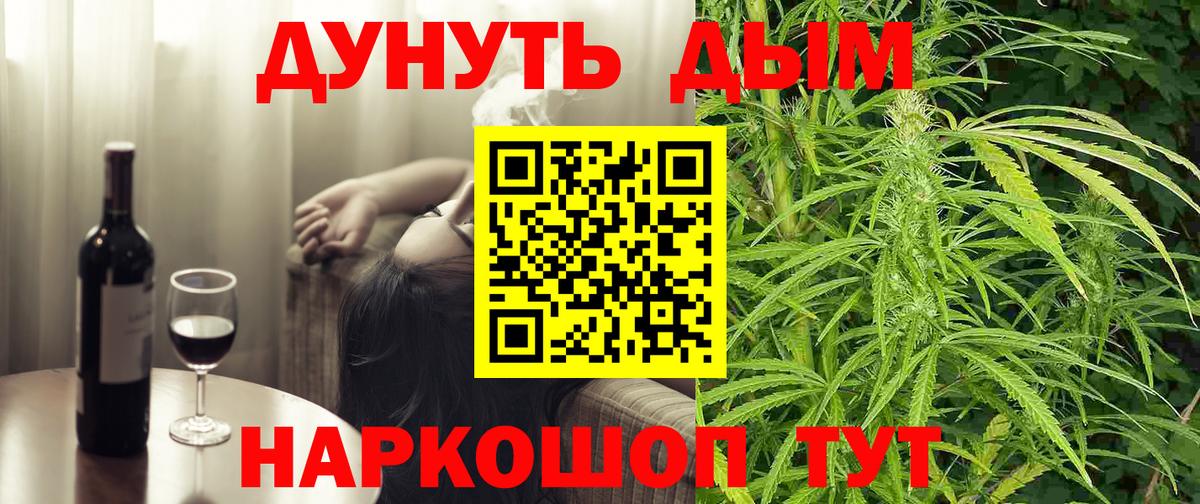 Канабис Ganja Уварово